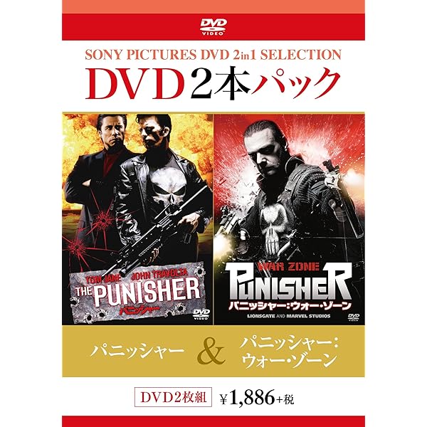 Amazon.co.jp: パニッシャー：ウォー・ゾーン [DVD] : レイ